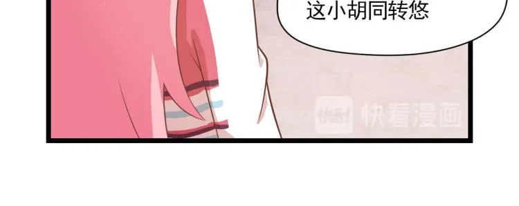 全是的高级货 第29页