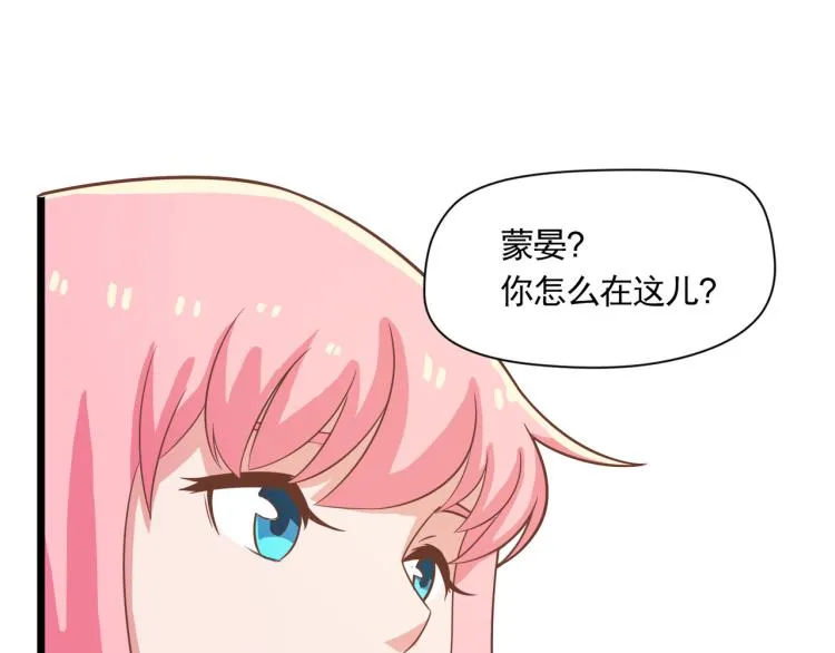 全是的高级货 第30页