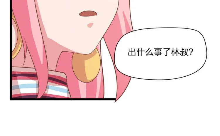 全是的高级货 第31页