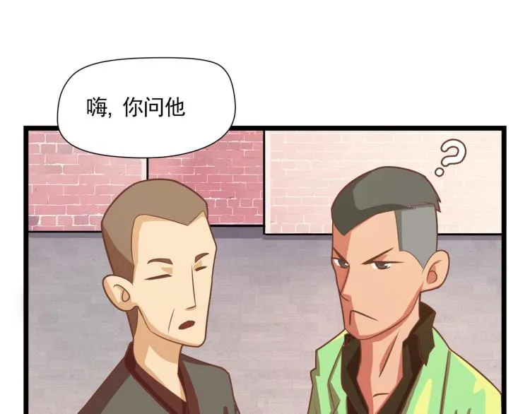 全是的高级货 第32页