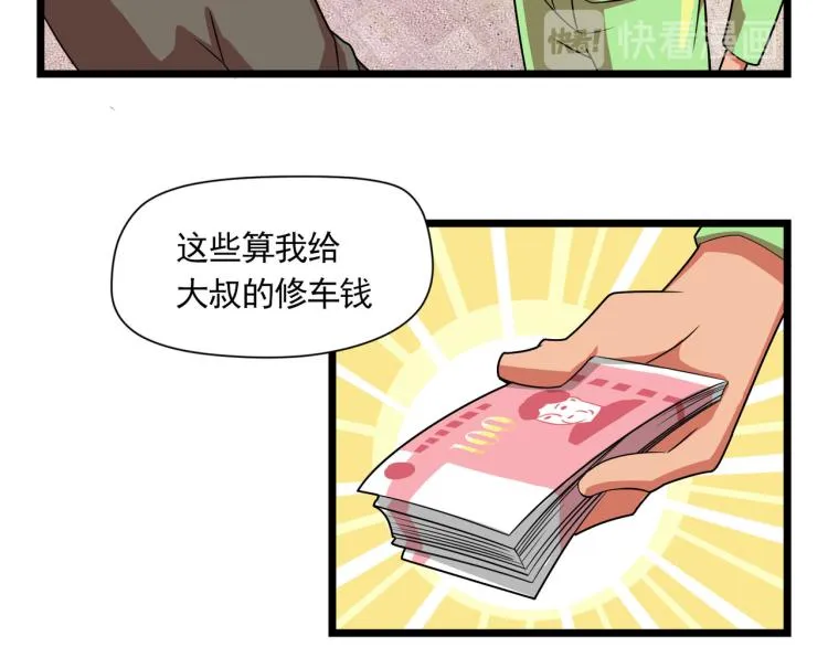 全是的高级货 第39页