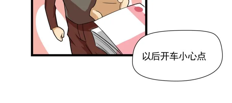 全是的高级货 第42页