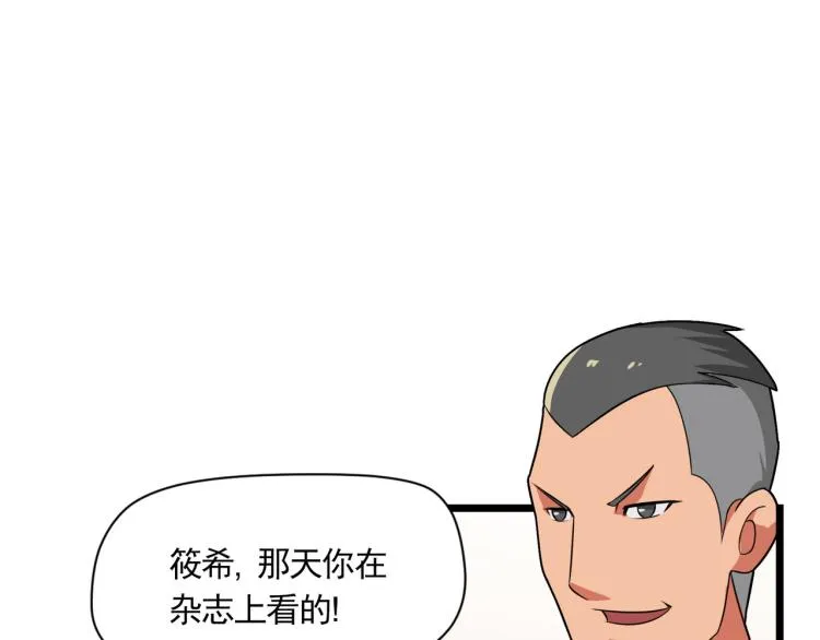 全是的高级货 第45页
