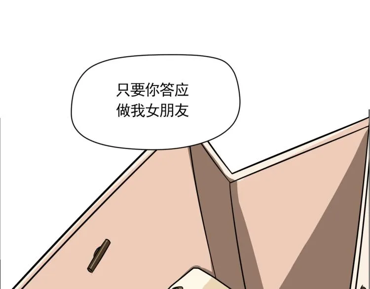 全是的高级货 第50页