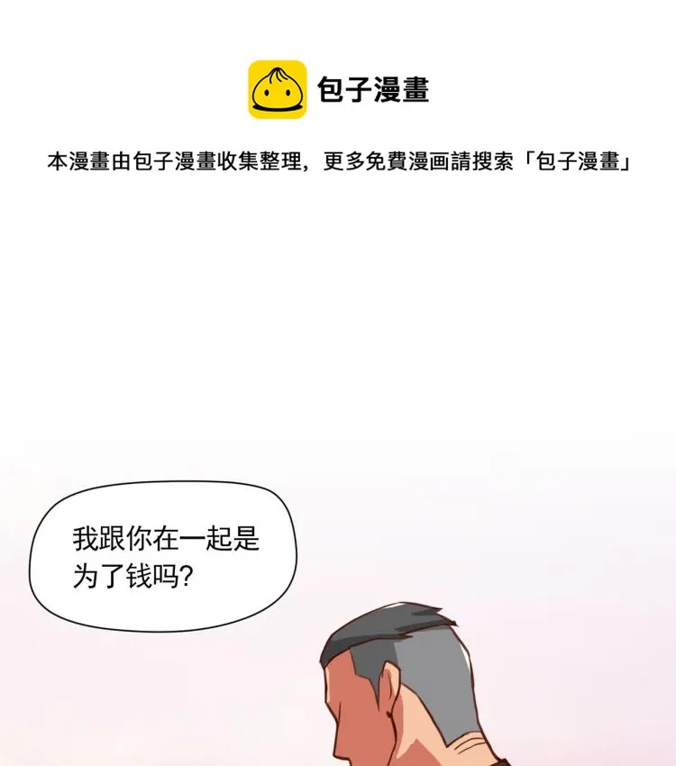 香奈儿女朋友 第1页