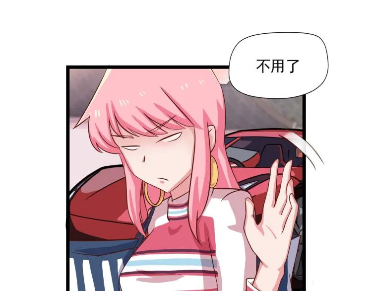 香奈儿女朋友 第11页