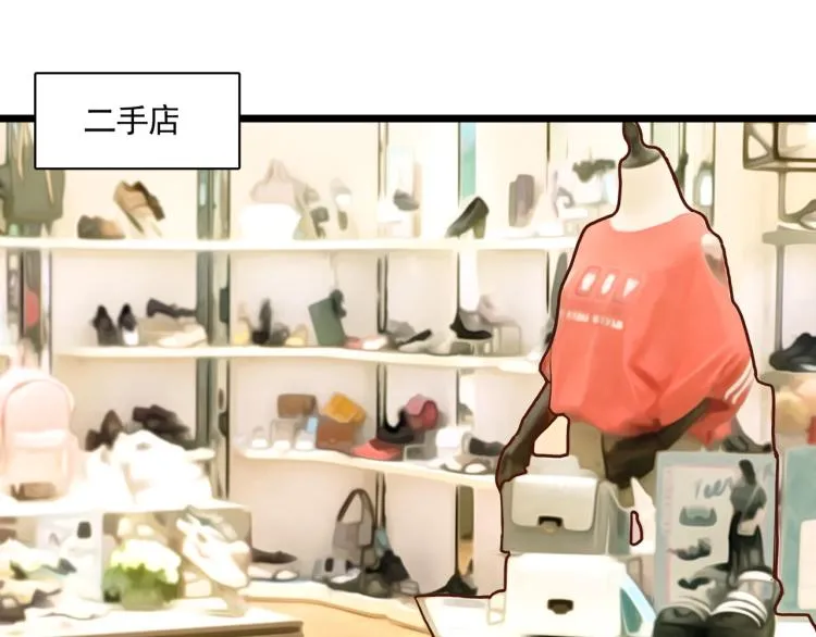 香奈儿女朋友 第19页