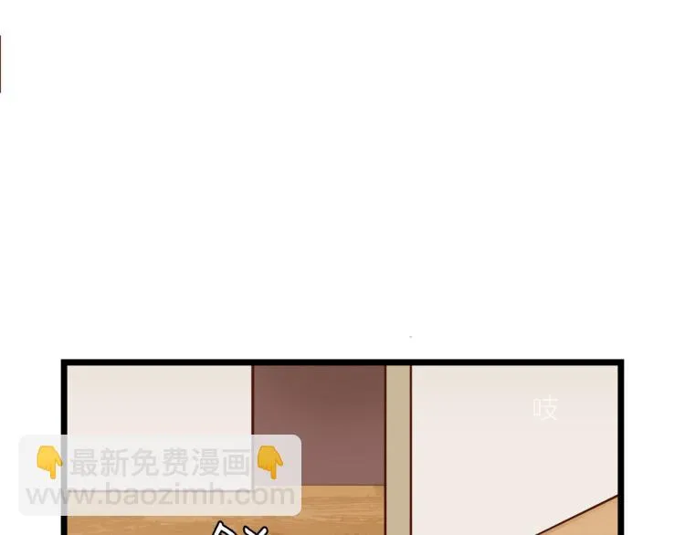 香奈儿女朋友 第22页