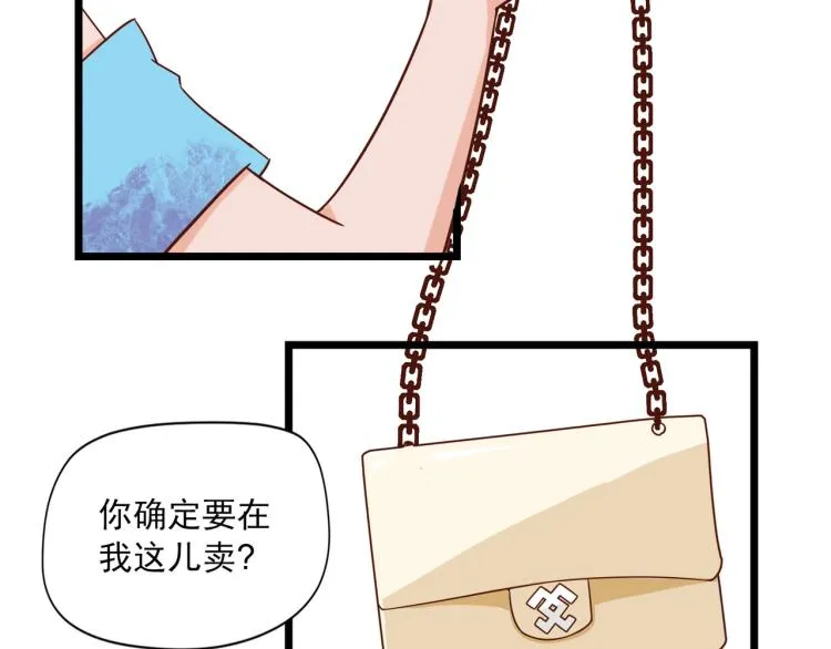 香奈儿女朋友 第30页