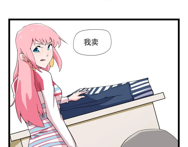 香奈儿女朋友 第42页