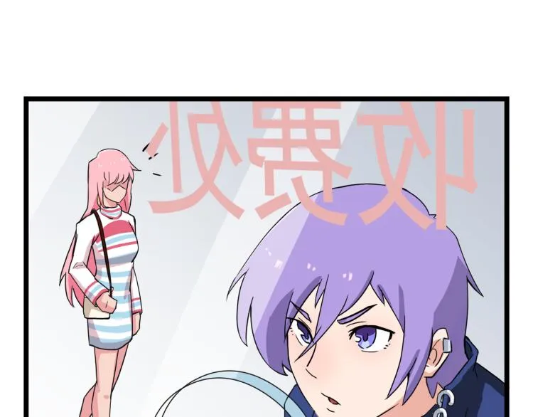 香奈儿女朋友 第48页