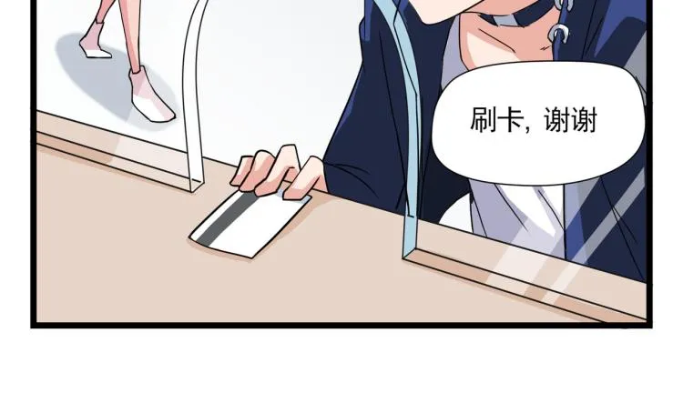 香奈儿女朋友 第49页