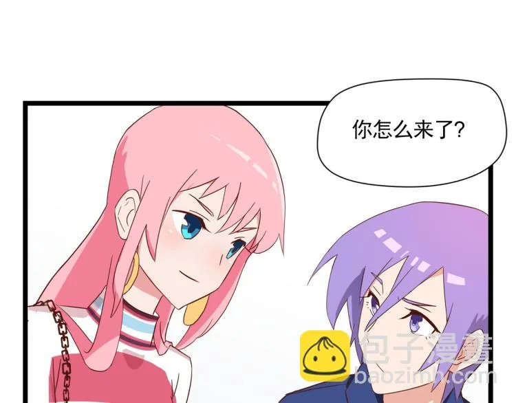 香奈儿女朋友 第52页