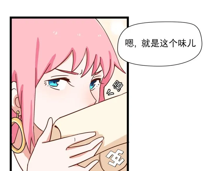 最后一个也卖掉 第5页