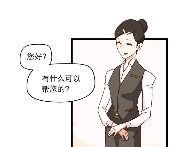 最后一个也卖掉 第7页