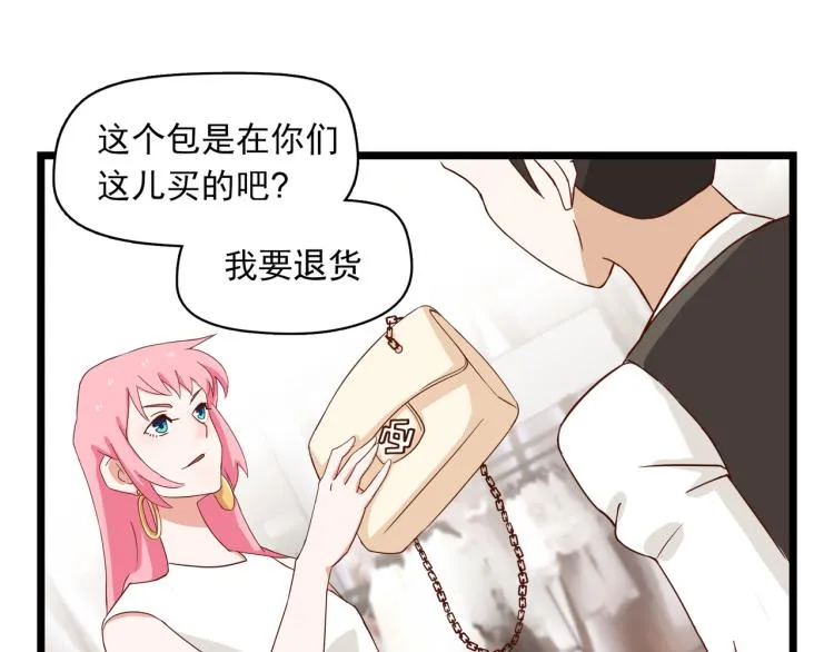 最后一个也卖掉 第9页