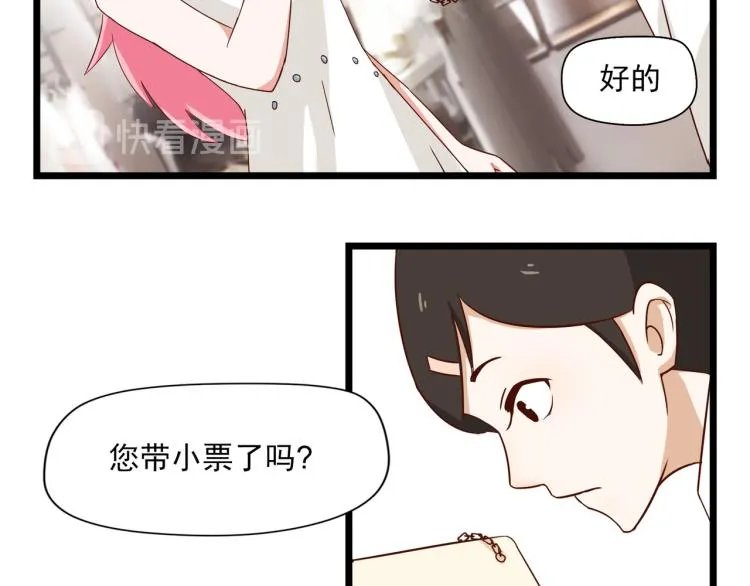最后一个也卖掉 第10页