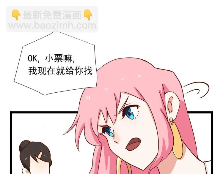 最后一个也卖掉 第17页
