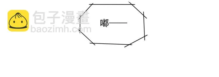 最后一个也卖掉 第21页