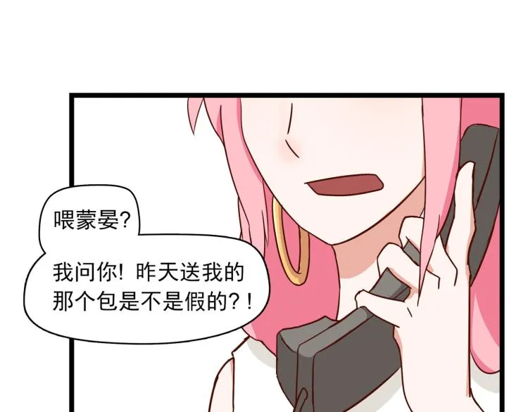 最后一个也卖掉 第22页