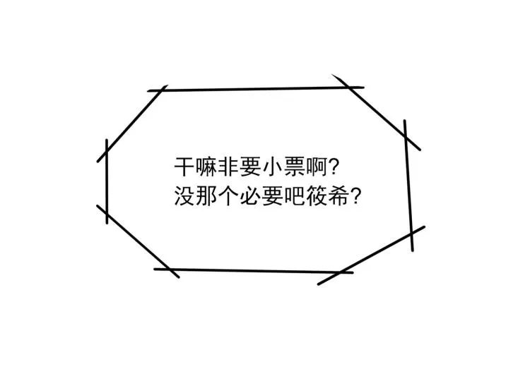 最后一个也卖掉 第30页