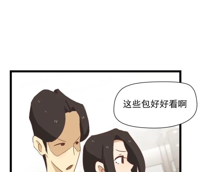 最后一个也卖掉 第31页