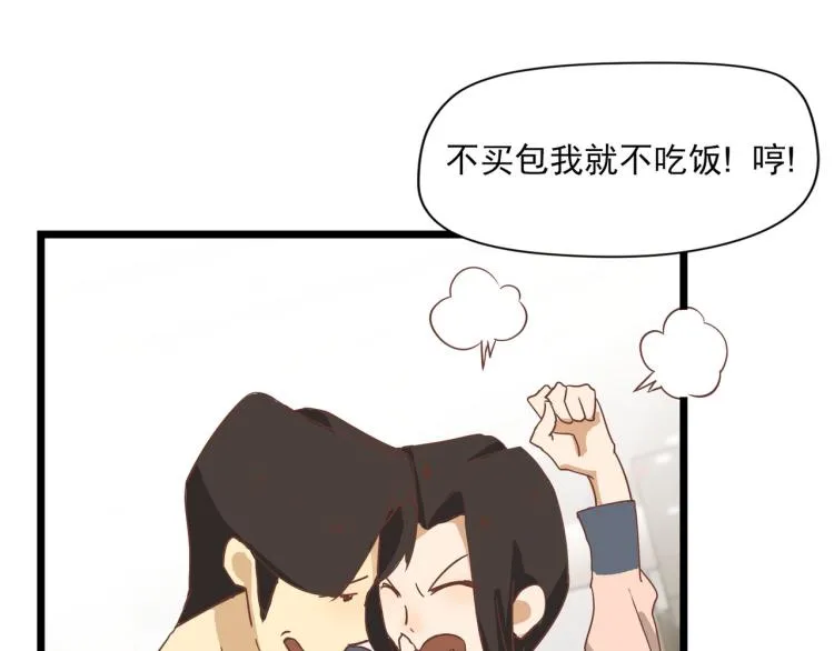 最后一个也卖掉 第34页
