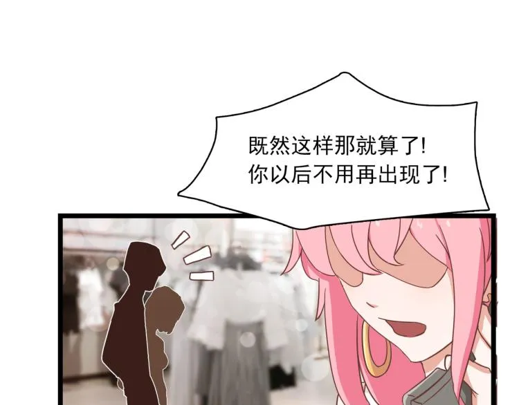 最后一个也卖掉 第37页