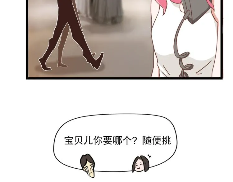 最后一个也卖掉 第38页