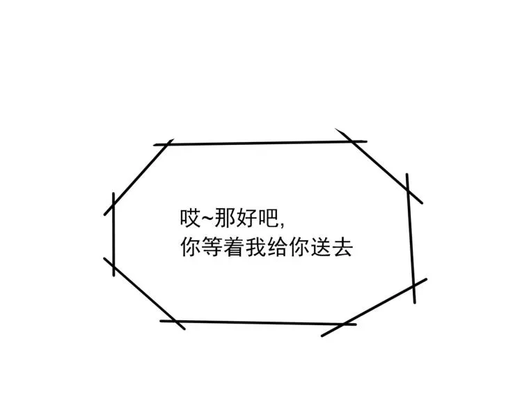 最后一个也卖掉 第40页