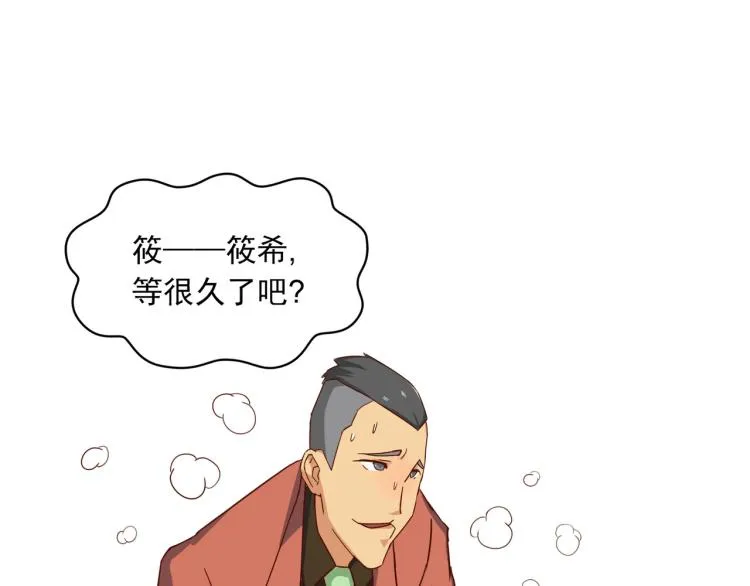 最后一个也卖掉 第45页