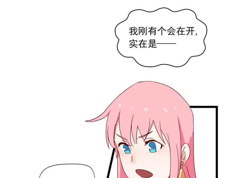 最后一个也卖掉 第48页