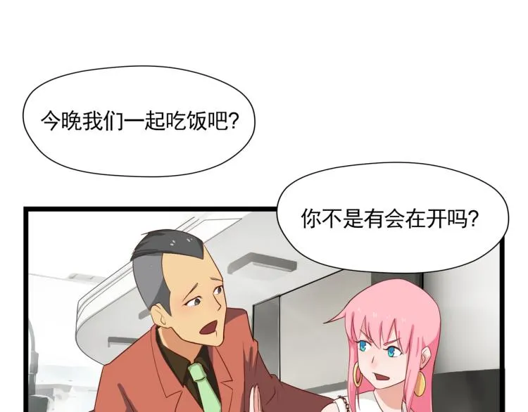 最后一个也卖掉 第53页