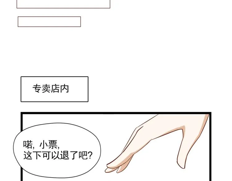 最后一个也卖掉 第58页