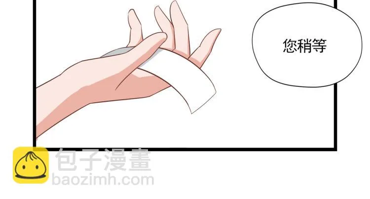 最后一个也卖掉 第59页