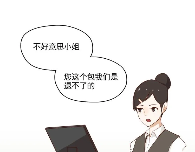 最后一个也卖掉 第62页