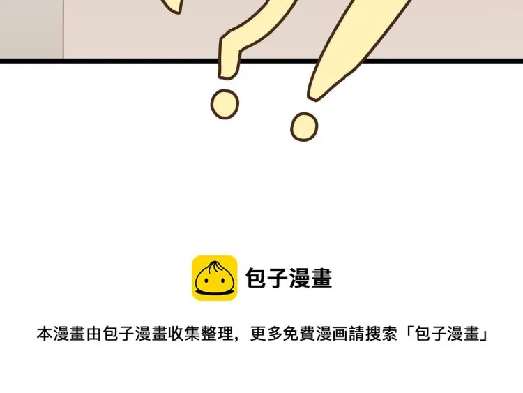 最后一个也卖掉 第64页