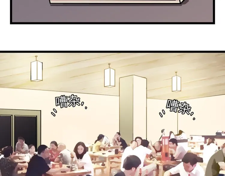 像个女侠一样 第2页