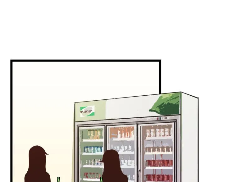 像个女侠一样 第4页