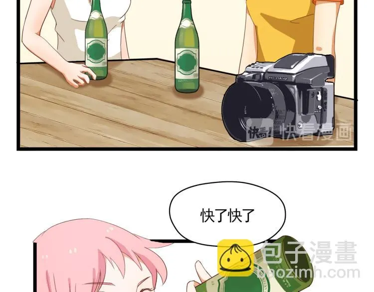 像个女侠一样 第7页