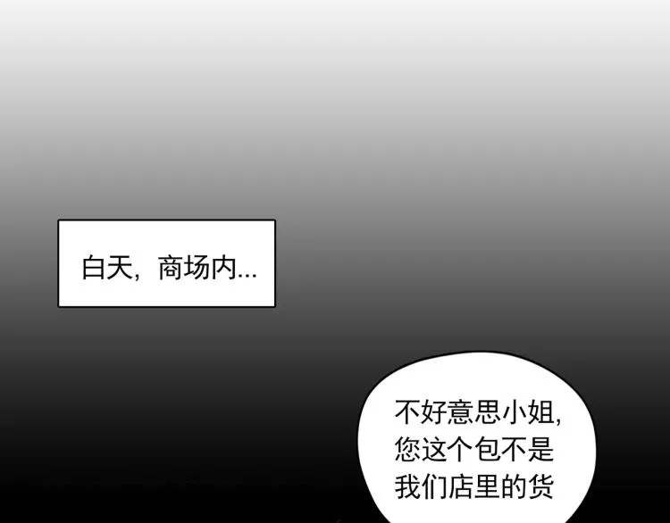 像个女侠一样 第9页