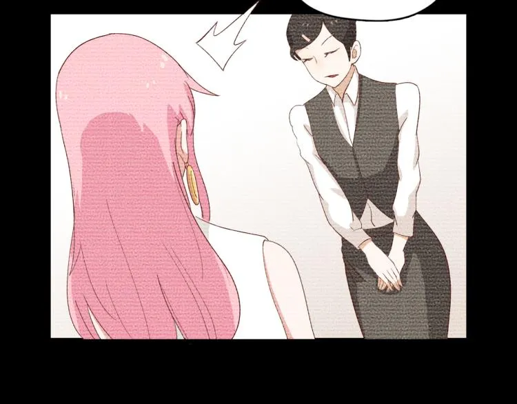 像个女侠一样 第10页