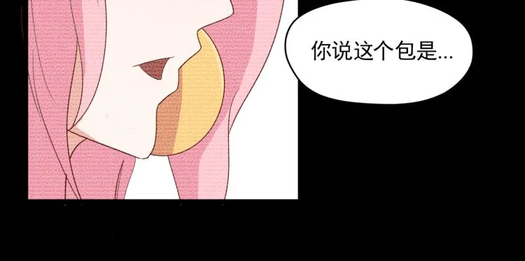 像个女侠一样 第13页