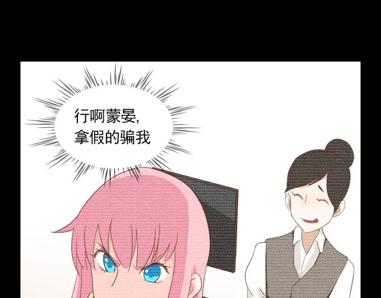像个女侠一样 第14页