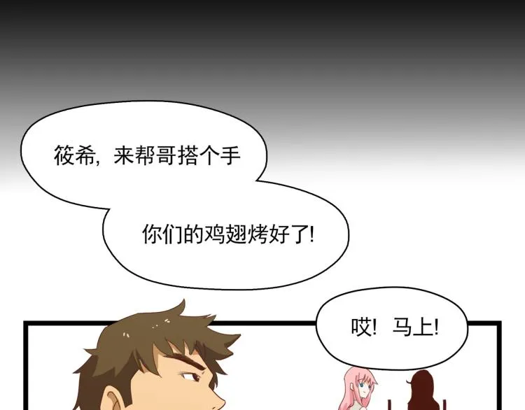 像个女侠一样 第17页