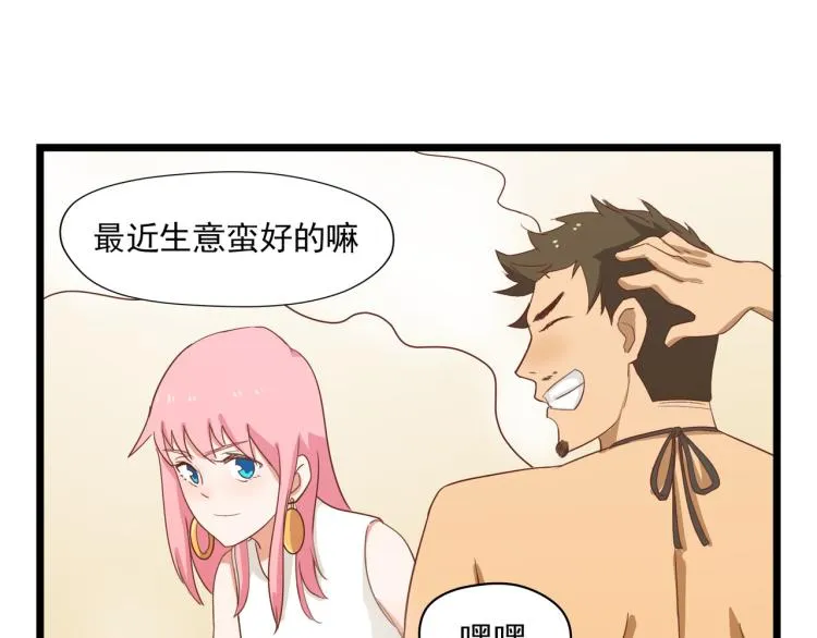 像个女侠一样 第22页