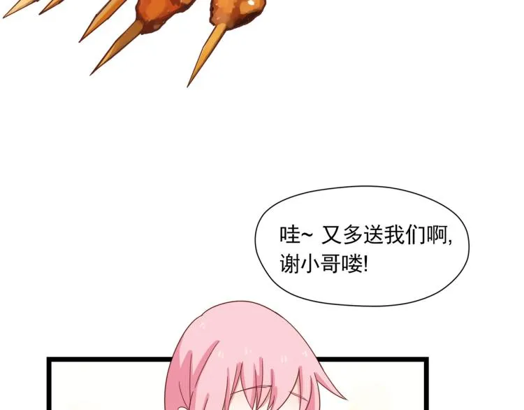 像个女侠一样 第27页