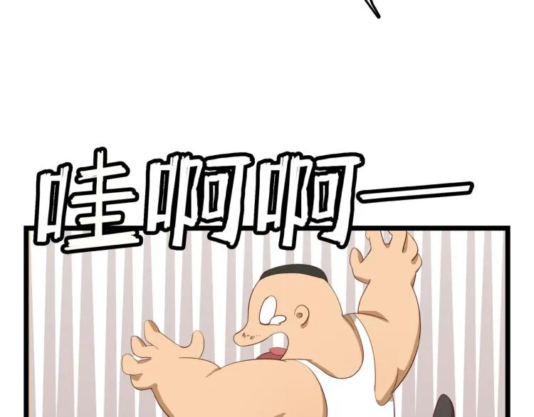 像个女侠一样 第38页