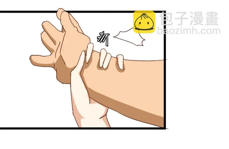 像个女侠一样 第42页