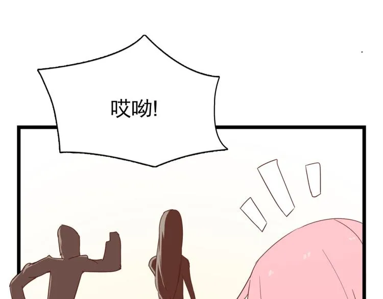像个女侠一样 第43页